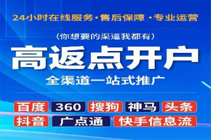 信息流广告的精准定向策略——以一则成功案例为例